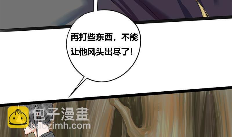 第40话 狼来了(1/2)-第40话