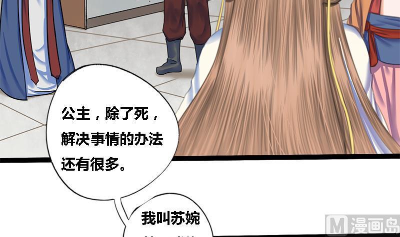 第42话 雷霆之怒(1/2)-第42话