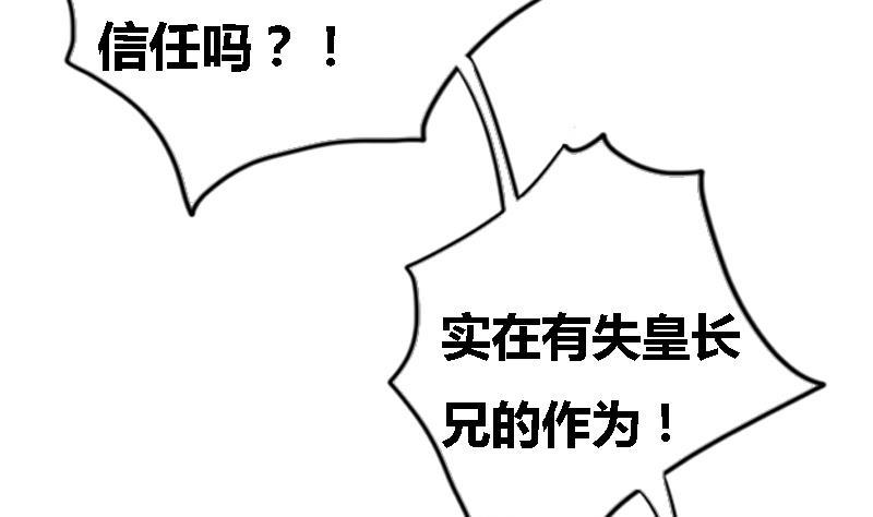 第42话 雷霆之怒(1/2)-第42话