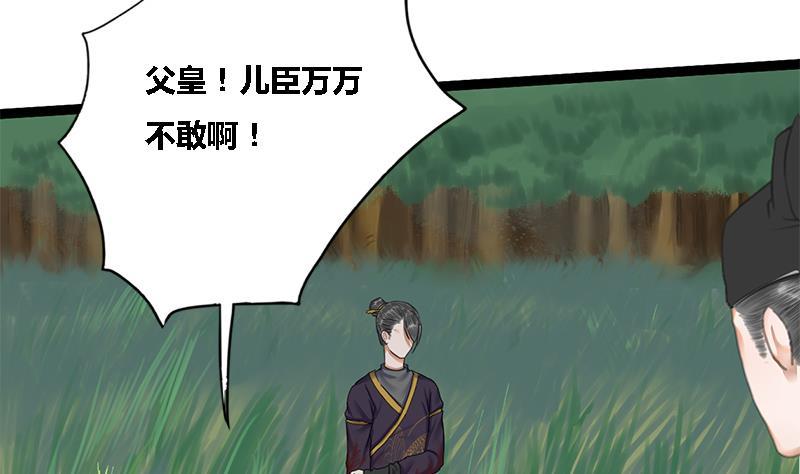 第42话 雷霆之怒(1/2)-第42话