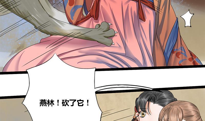 第42话 雷霆之怒(1/2)-第42话