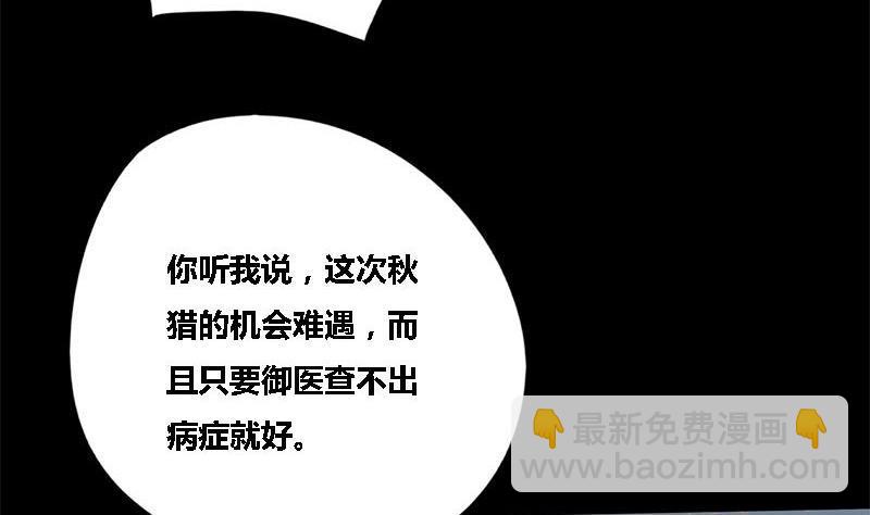 第44话 不离不弃(1/2)-第44话