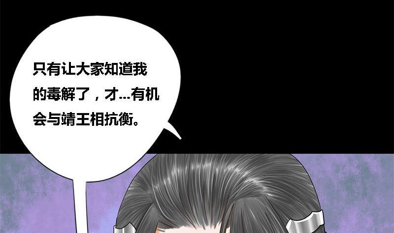 第44话 不离不弃(1/2)-第44话