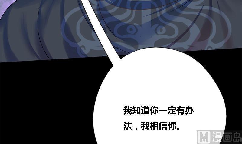 第44话 不离不弃(1/2)-第44话