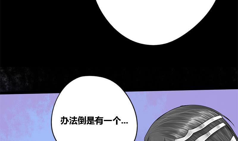 第44话 不离不弃(1/2)-第44话