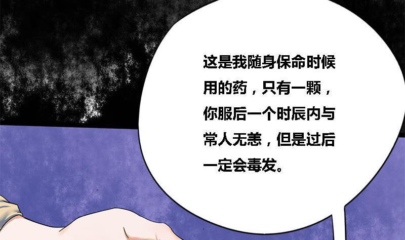 第44话 不离不弃(1/2)-第44话