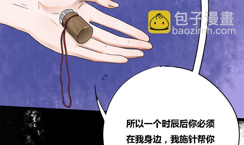 第44话 不离不弃(1/2)-第44话