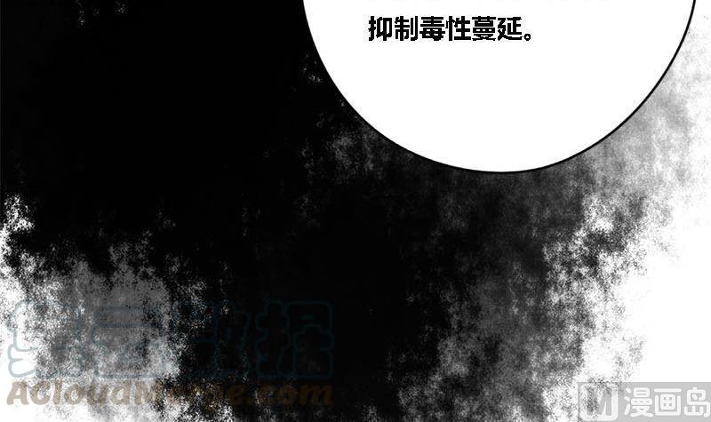 第44话 不离不弃(1/2)-第44话