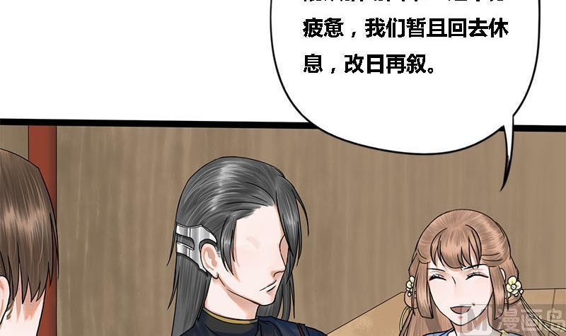 第44话 不离不弃(1/2)-第44话