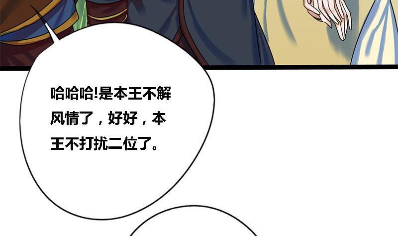 第44话 不离不弃(1/2)-第44话