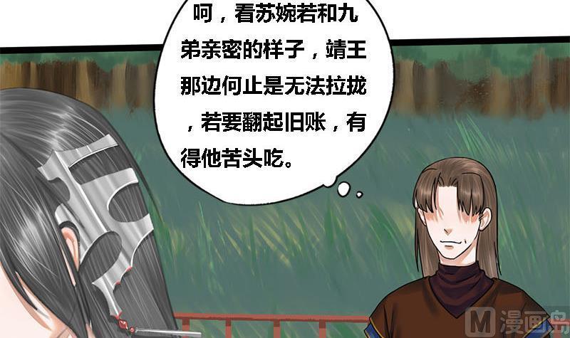 第44话 不离不弃(1/2)-第44话