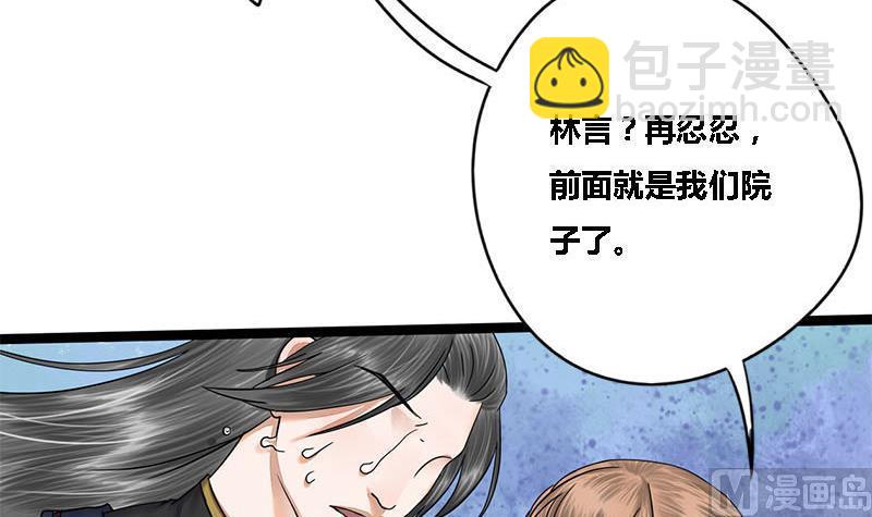 第44话 不离不弃(1/2)-第44话