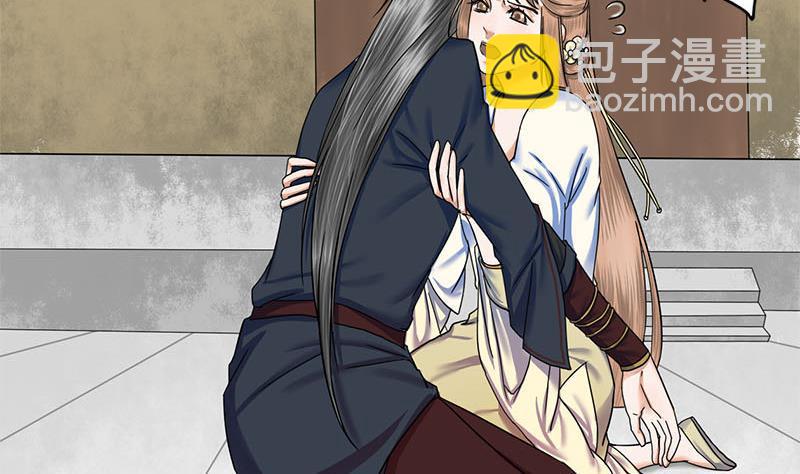 第44话 不离不弃(1/2)-第44话