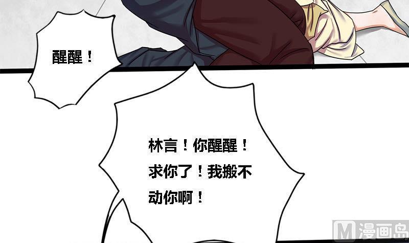 第44话 不离不弃(1/2)-第44话