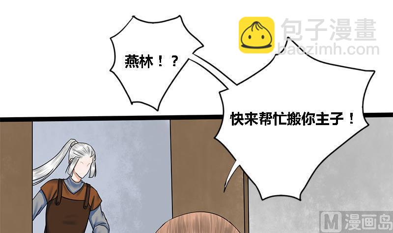 第44话 不离不弃(1/2)-第44话