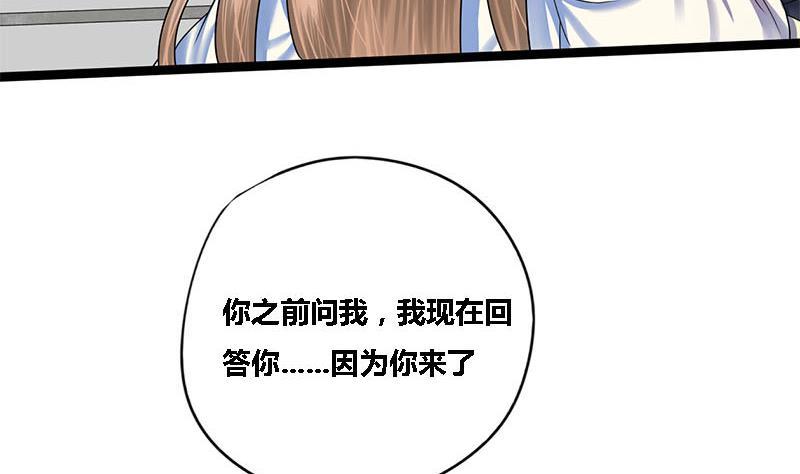 第44话 不离不弃(1/2)-第44话