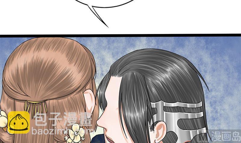 第44话 不离不弃(1/2)-第44话