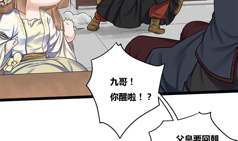 第46话 讽刺(1/2)-第46话