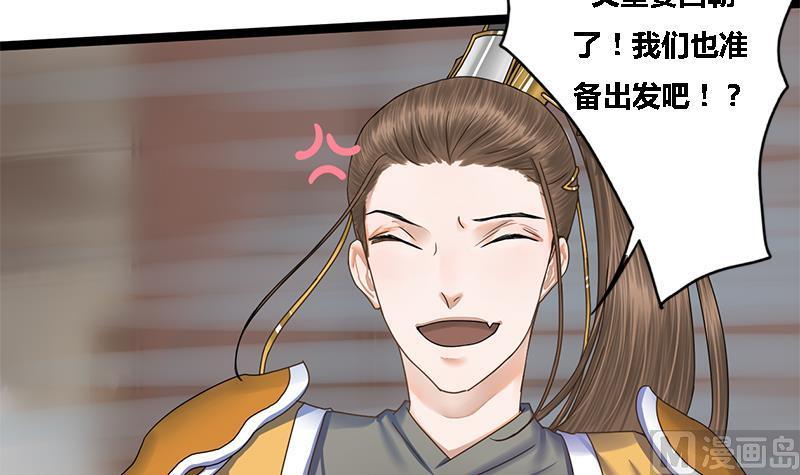 第46话 讽刺(1/2)-第46话