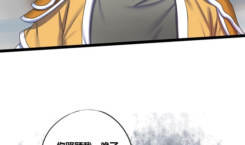 第46话 讽刺(1/2)-第46话