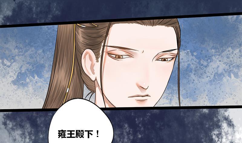 第46话 讽刺(1/2)-第46话