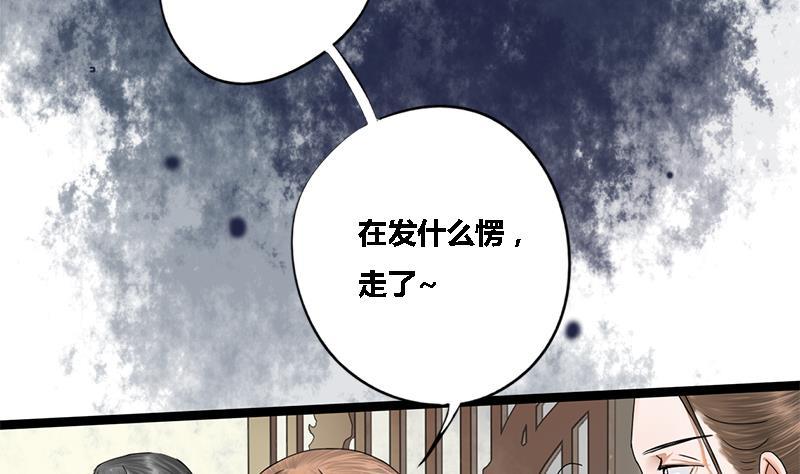 第46话 讽刺(1/2)-第46话