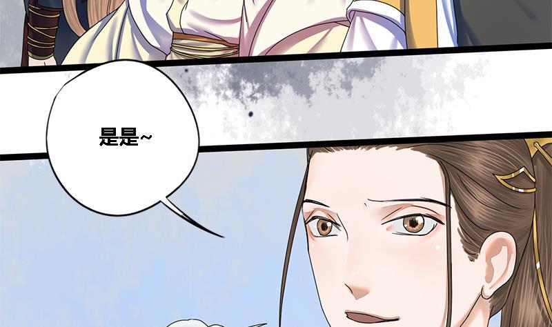 第46话 讽刺(1/2)-第46话