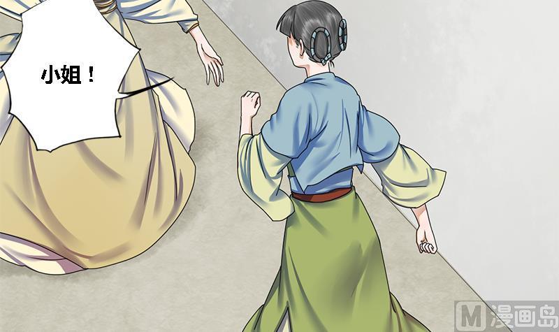 第46话 讽刺(1/2)-第46话