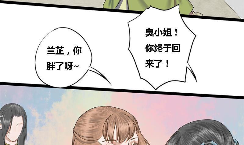 第46话 讽刺(1/2)-第46话