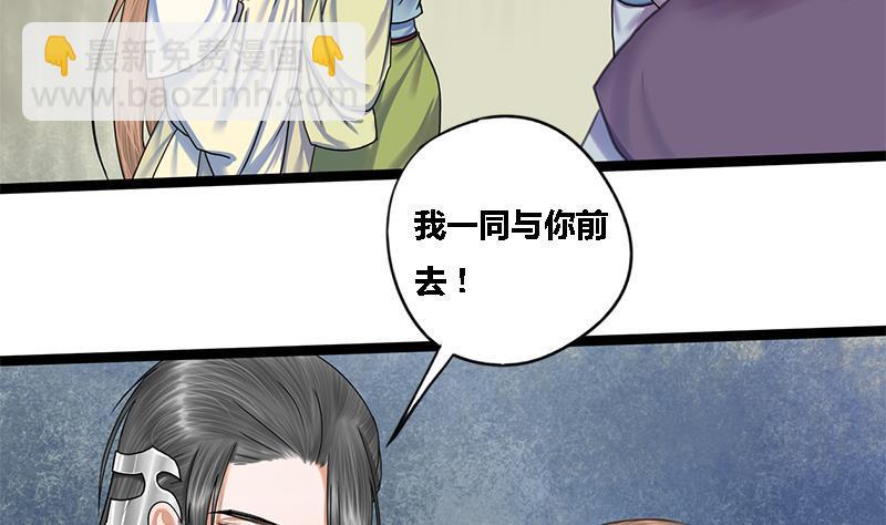 第46话 讽刺(1/2)-第46话