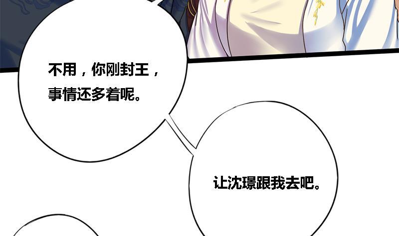 第46话 讽刺(1/2)-第46话