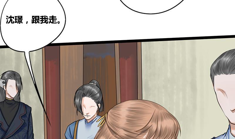 第46话 讽刺(1/2)-第46话