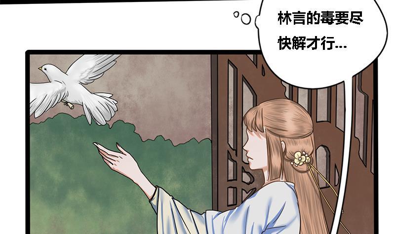 第46话 讽刺(1/2)-第46话