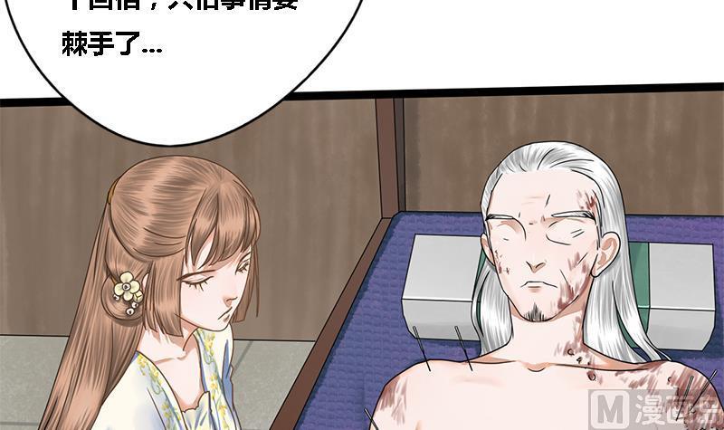 第46话 讽刺(1/2)-第46话