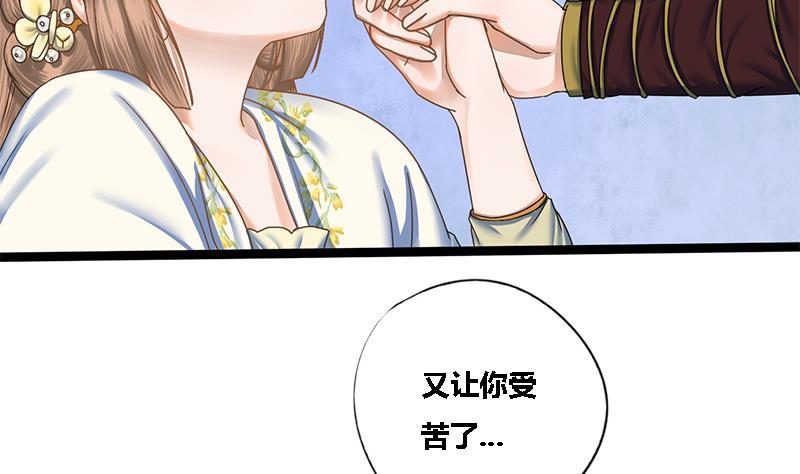 第46话 讽刺(1/2)-第46话