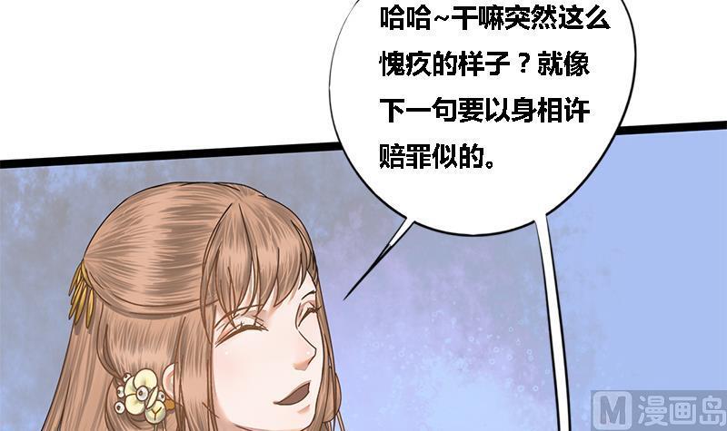 第46话 讽刺(1/2)-第46话