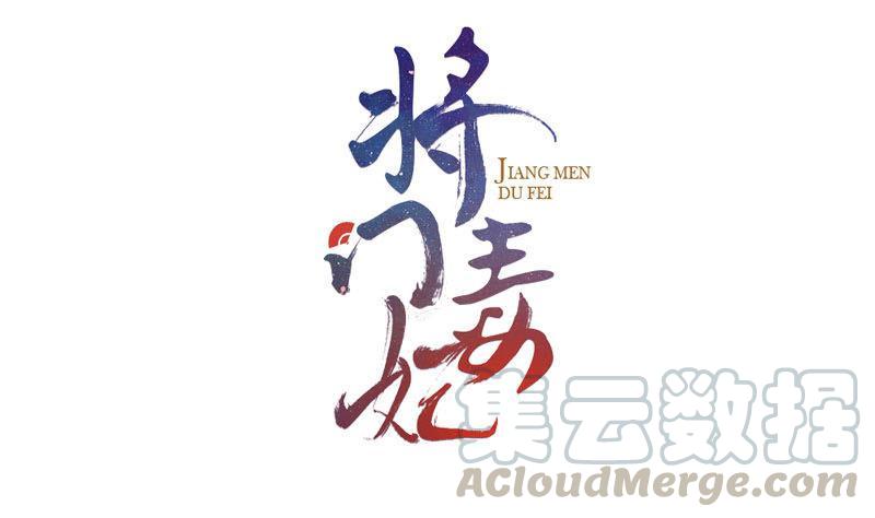 第48话 爱你的人(1/2)-第48话