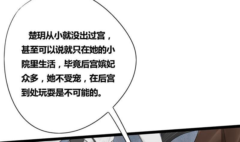 第48话 爱你的人(1/2)-第48话