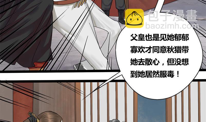 第48话 爱你的人(1/2)-第48话