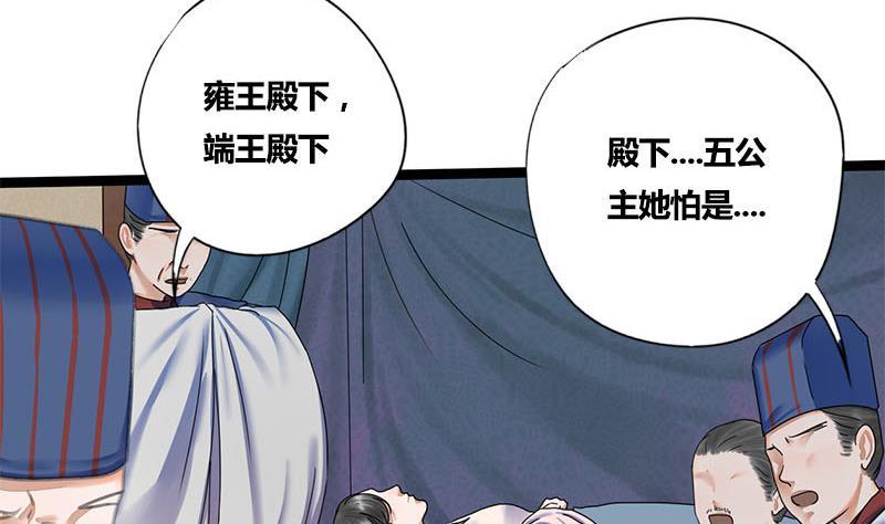 第48话 爱你的人(1/2)-第48话