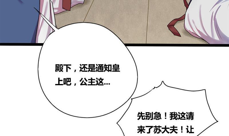 第48话 爱你的人(1/2)-第48话