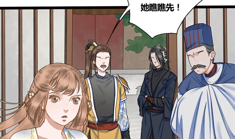 第48话 爱你的人(1/2)-第48话