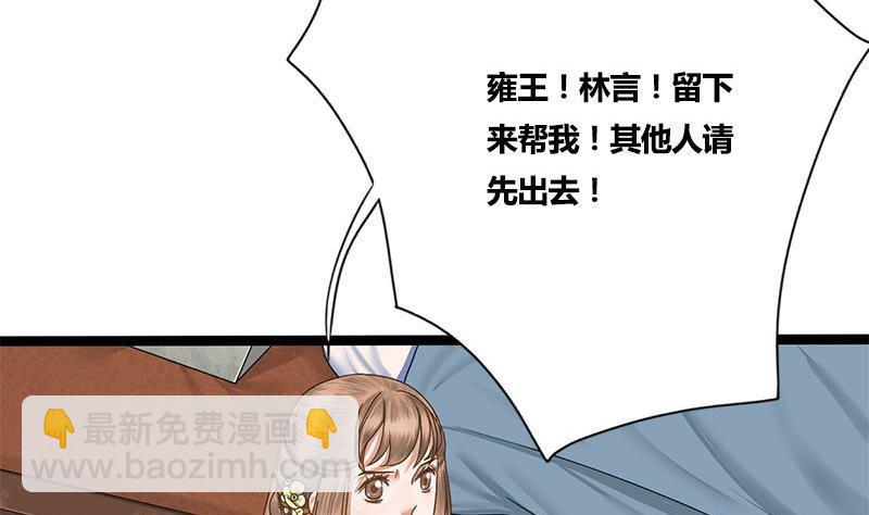 第48话 爱你的人(1/2)-第48话