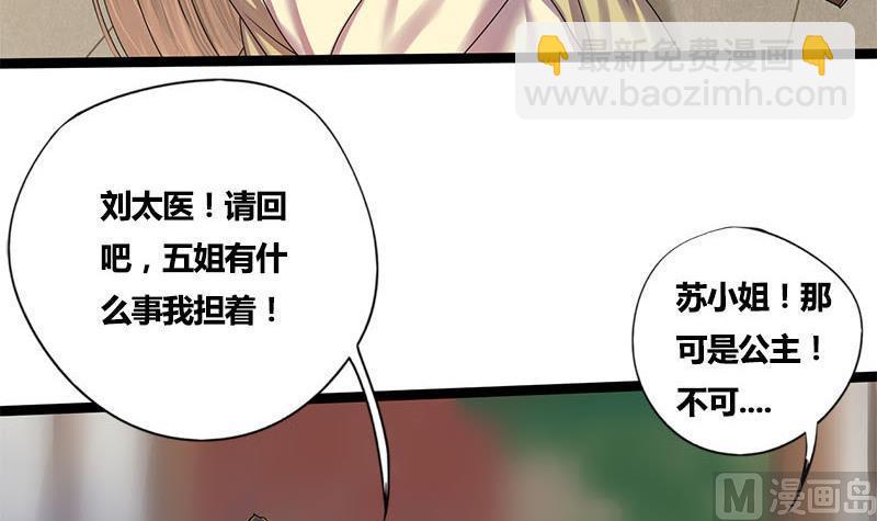 第48话 爱你的人(1/2)-第48话