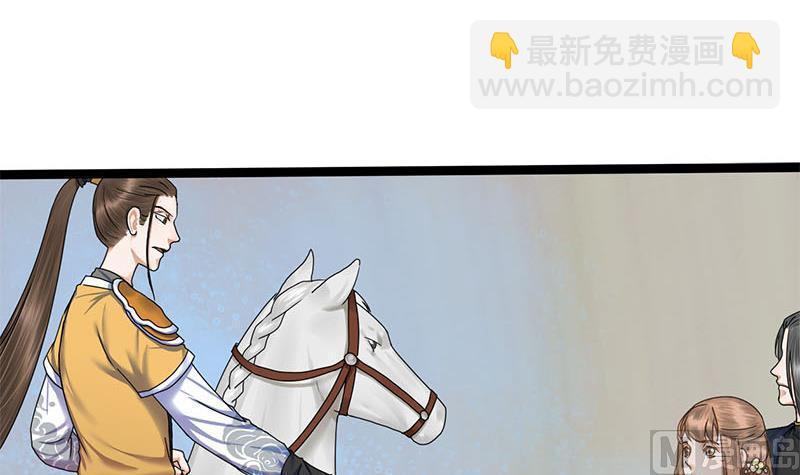 第48话 爱你的人(1/2)-第48话