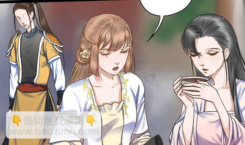 第48话 爱你的人(1/2)-第48话