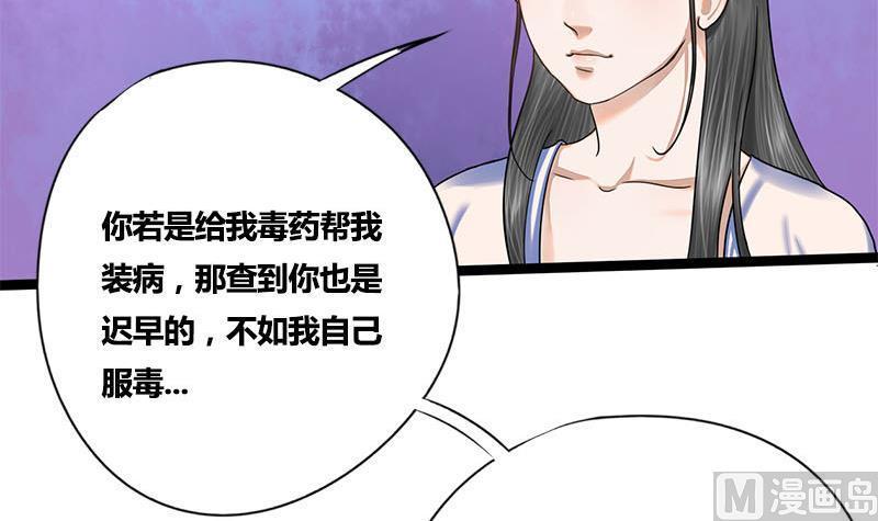 第48话 爱你的人(1/2)-第48话