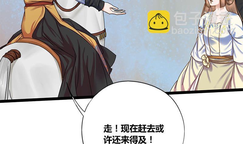 第48话 爱你的人(1/2)-第48话