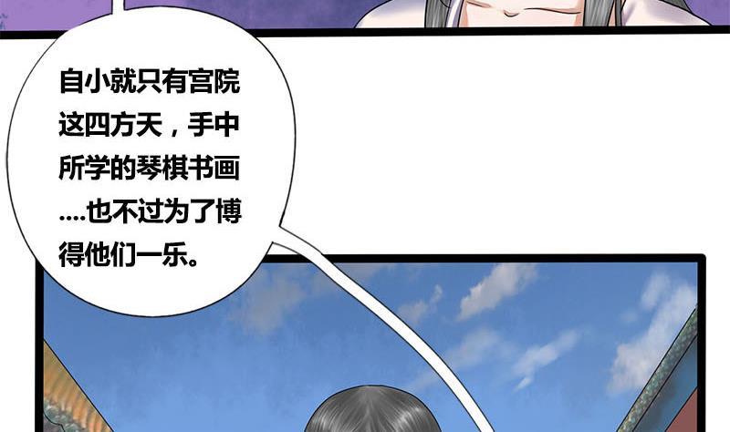 第48话 爱你的人(1/2)-第48话