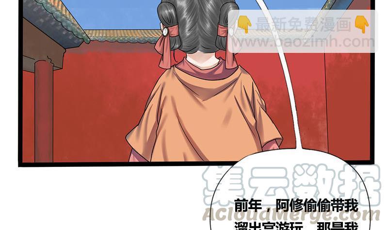 第48话 爱你的人(1/2)-第48话